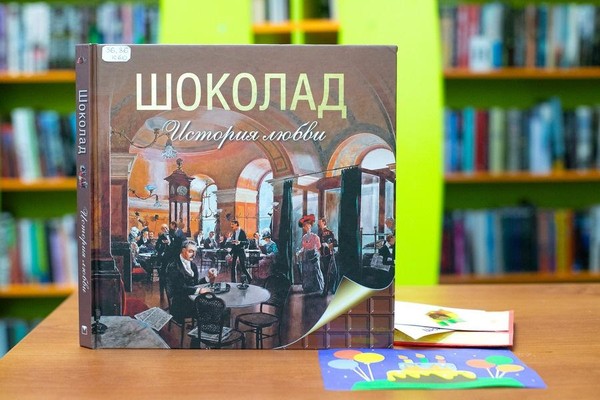 Занятие «Шоколадные игры»