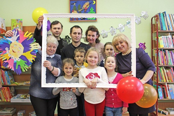 Интерактивная программа «Семейный выходной» (клуб «Открытая книга»)