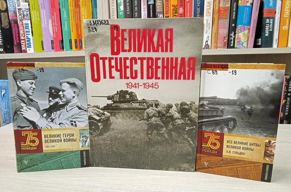 Исторический час «Битва за Кавказ»