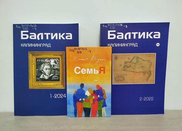 Встреча «Поэзия как рассвет»