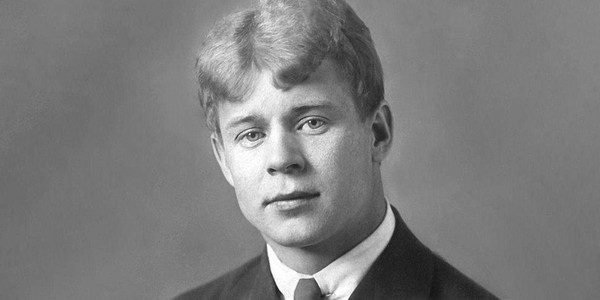 Лекция «Застегни, Есенин, свою душу»