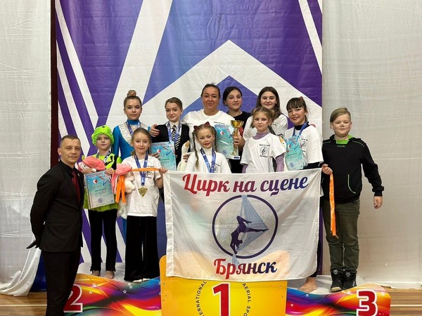 «Погружение в мир цирка»