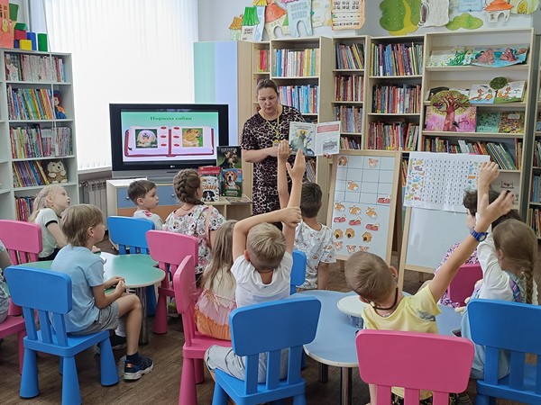 Как появились имена?