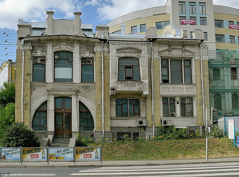 Исчезающая Самотека