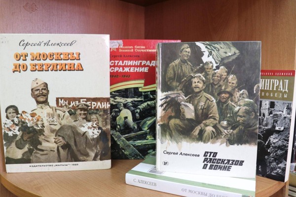 Выставка «Гордость и слава земли русской»