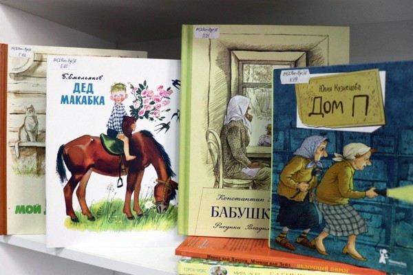 Выставка «Дедули и бабули в любимой литературе»
