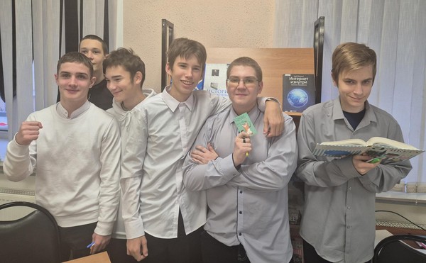 Программа «Не дай себя хакнуть: как стать кибергероем в мире лайков и мемов»