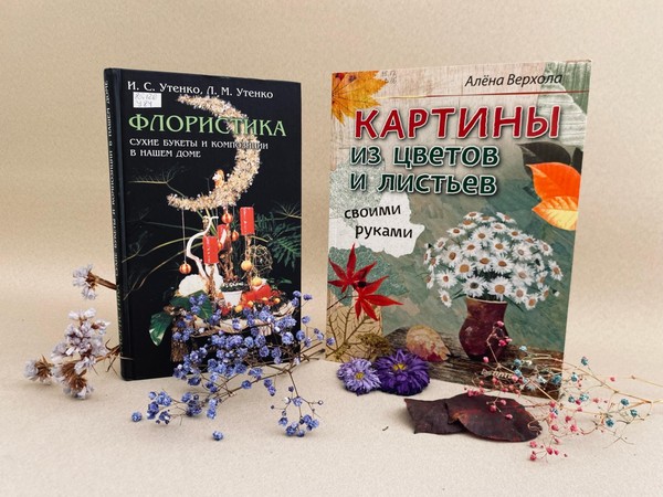 Мастер-класс «Осенний пейзаж»
