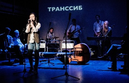 Транссиб