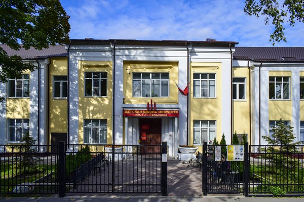 Экскурсия в Музей Галынина