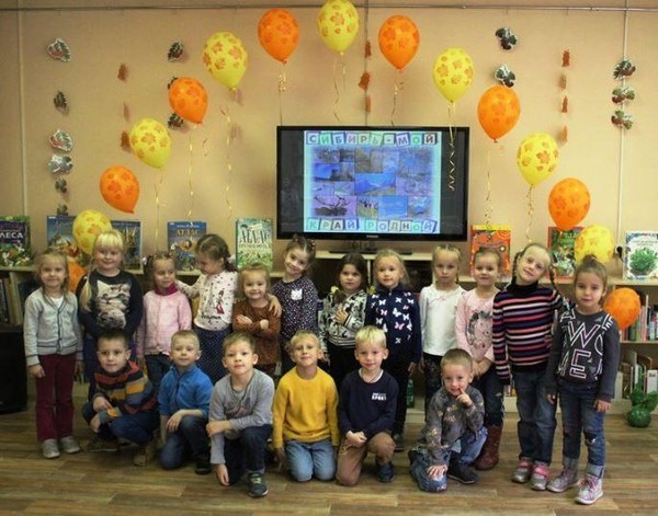 Познавательно-игровая программа «Растения Сибири»