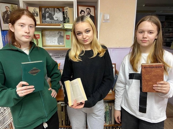 «Хорошая книга на каждый день»