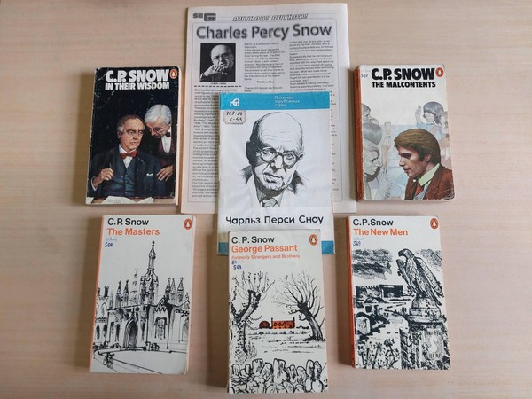 Выставка «Charles Percy Snow»