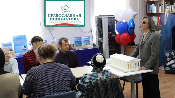 Тактильный тур с гостем из Екатеринбурга