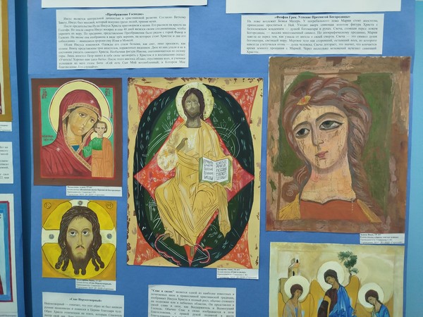 Искусство копии ликов святых
