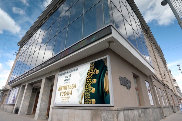 Спектакль «Женитьба гусара»