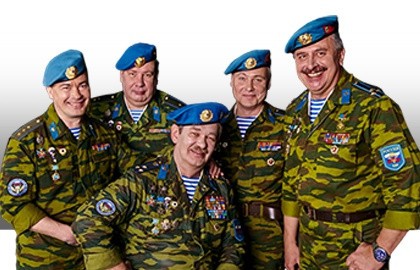 Ансамбль «Голубые береты». Юбилейный тур, 40 лет
