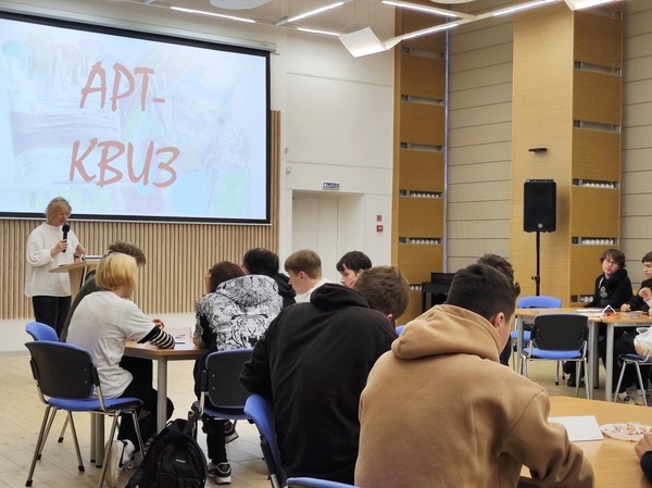 Арт-квиз «Живописные полотна под пристальным взглядом»