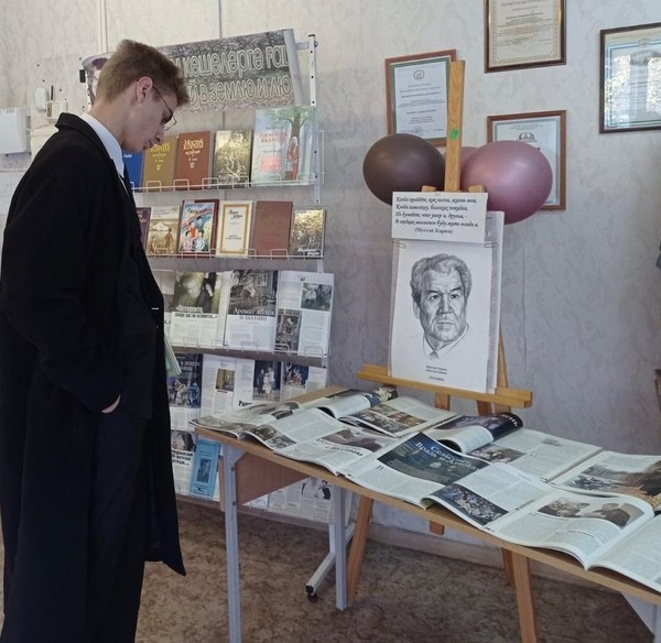Обзор «Влюблённый в землю и людей»