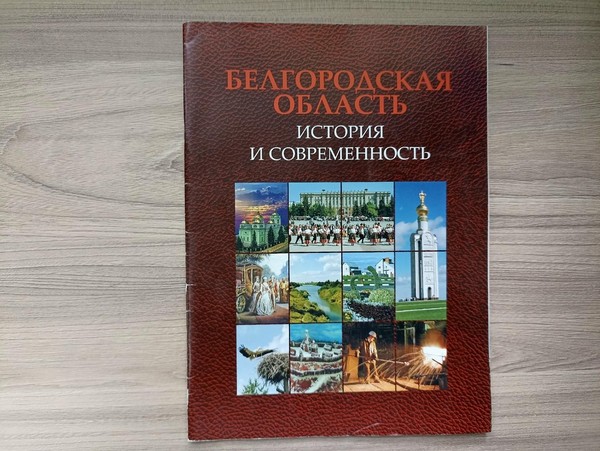 Программа «Наш флаг – наша гордость»
