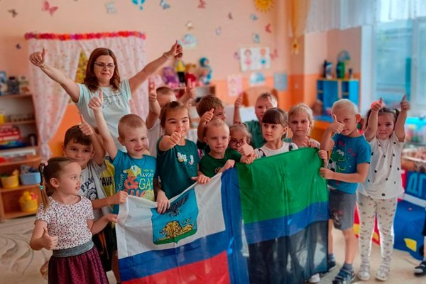 Программа «Из истории символов Белгородской области»
