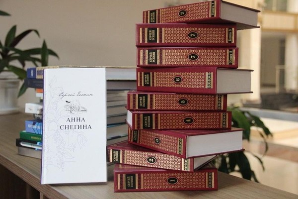 Лекция «Сергей Есенин и Кавказ»