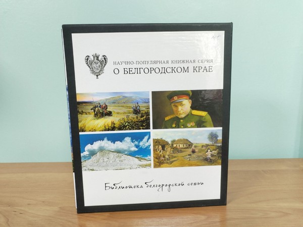 Исторический навигатор «Символ, рожденный историей»