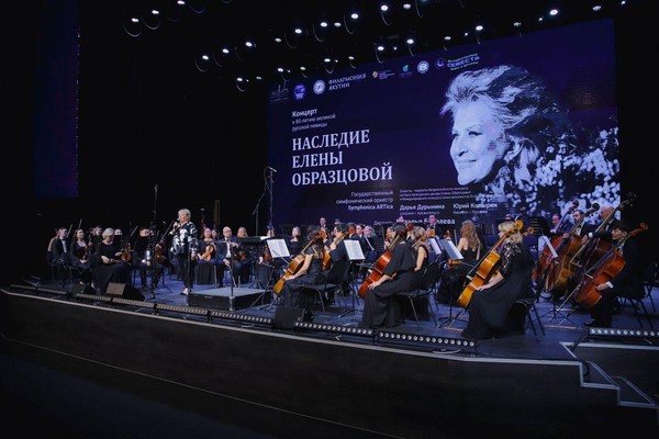 Концерт «Наследие Елены Образцовой»