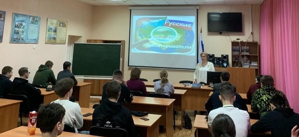 Галерея портретов «Русские первооткрыватели»
