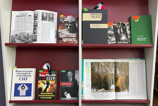 Выставка «Как навечно Русь да Беларусь»