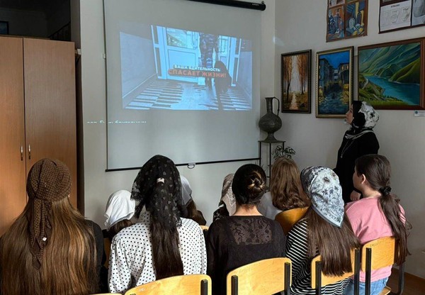 Беседа «Будь бдителен»