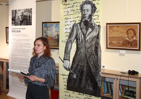 Экскурсия «По страницам «Капитанской дочки»