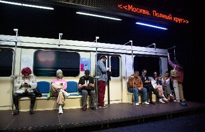 Москва. Полный круг