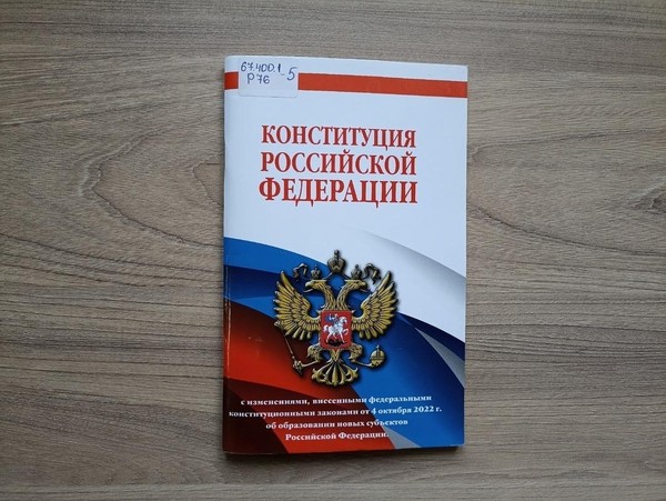 Программа «Уроки права»