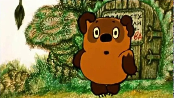 Познавательно-игровая программа «Любимый Мишка из веселой книжки»