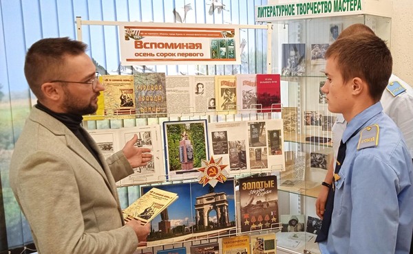 Программа «Страницы подвига: оборона Курска»