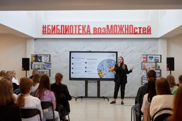 Тематическая программа «Таинственная паутина: ресурсы Интернета»