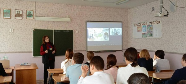 Программа «Мозаика открытий М. В. Ломоносова»