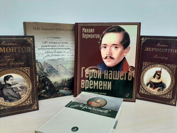 Литературно-музыкальная программа «Страницы жизни русского поэта»