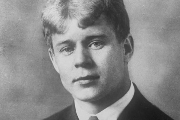 Лекция «Образы и маски С. А. Есенина на страницах периодических изданий 1910–1920-х гг.»