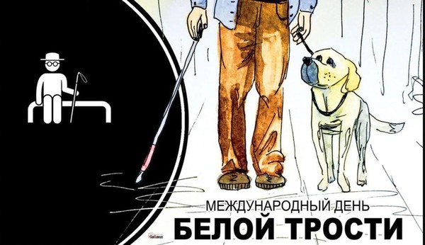Информационная акция «Навстречу друг другу»