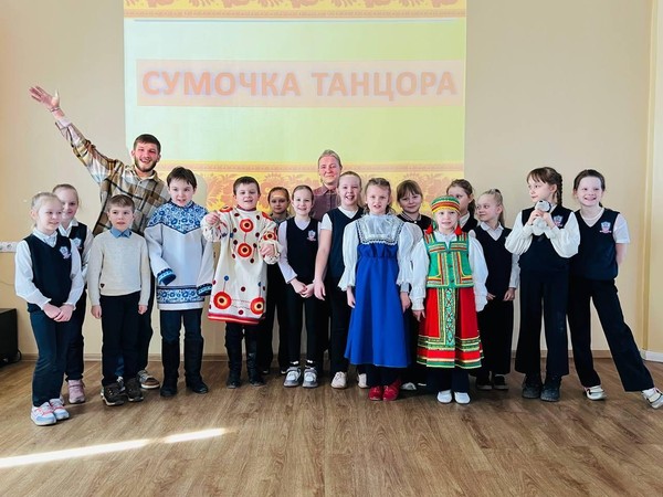 Интерактивная программа «Сумочка танцора»