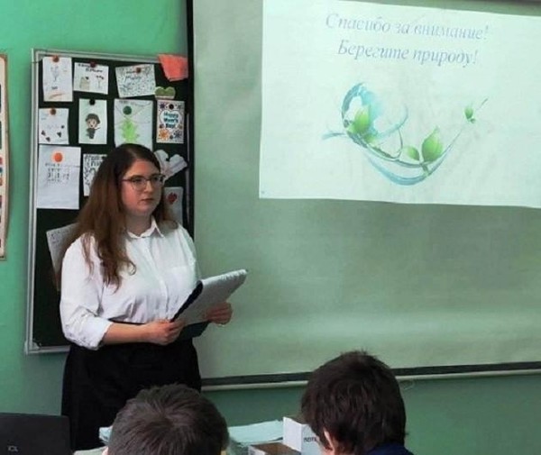 Час экологии «Береги свою планету»