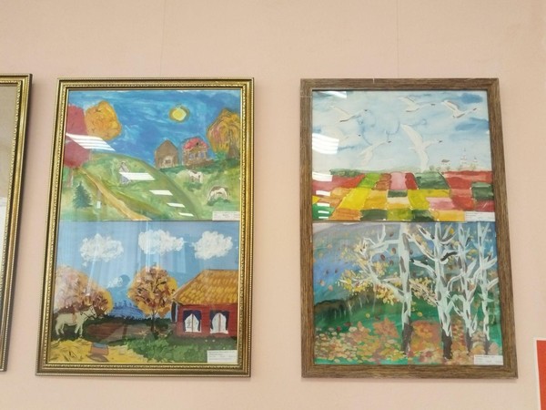 «Что такое осень?»