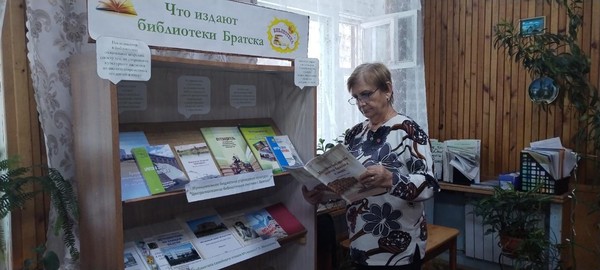 День информации «Пресса на все интересы»