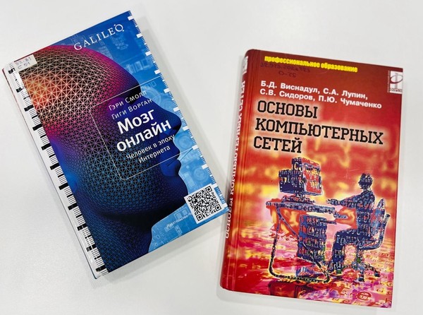 Беседа «Как не попасться на уловки мошенников»