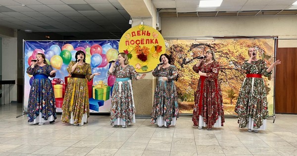 «День рождения поселка Динамо»