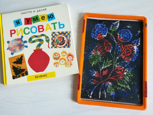 Мастер-класс «Удивительный мир граттажа»