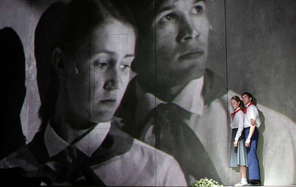 Спектакль «Слава»