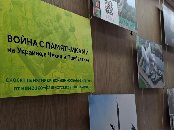 Встреча «Память не предают»